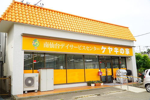 ケヤキの家のパート/アルバイト 介護職・ヘルパー 介護福祉施設求人イメージ