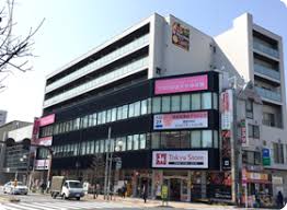 日本保育サービス アスクゆきがや保育園の正社員 看護師 保育施設の求人情報イメージ1